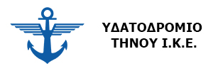 Λογότυπο του δικτύου υδατοδρομίων Hellenic Water Airports