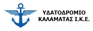 Λογότυπο Υδατοδρόμιο Καλαμάτας Ι.Κ.Ε.